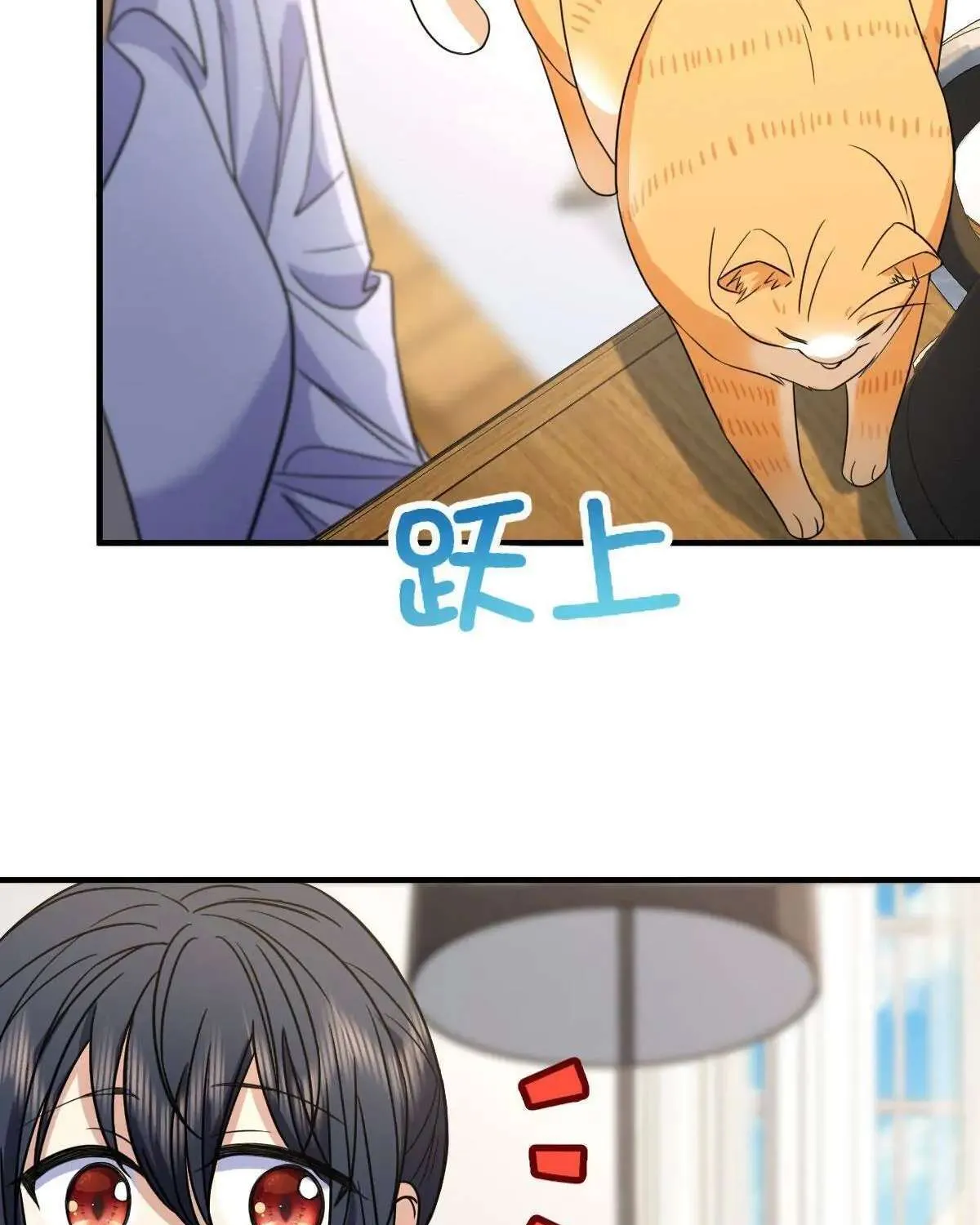 My Wife Is From a Thousand Years Ago Chapter 99 page 75 - 