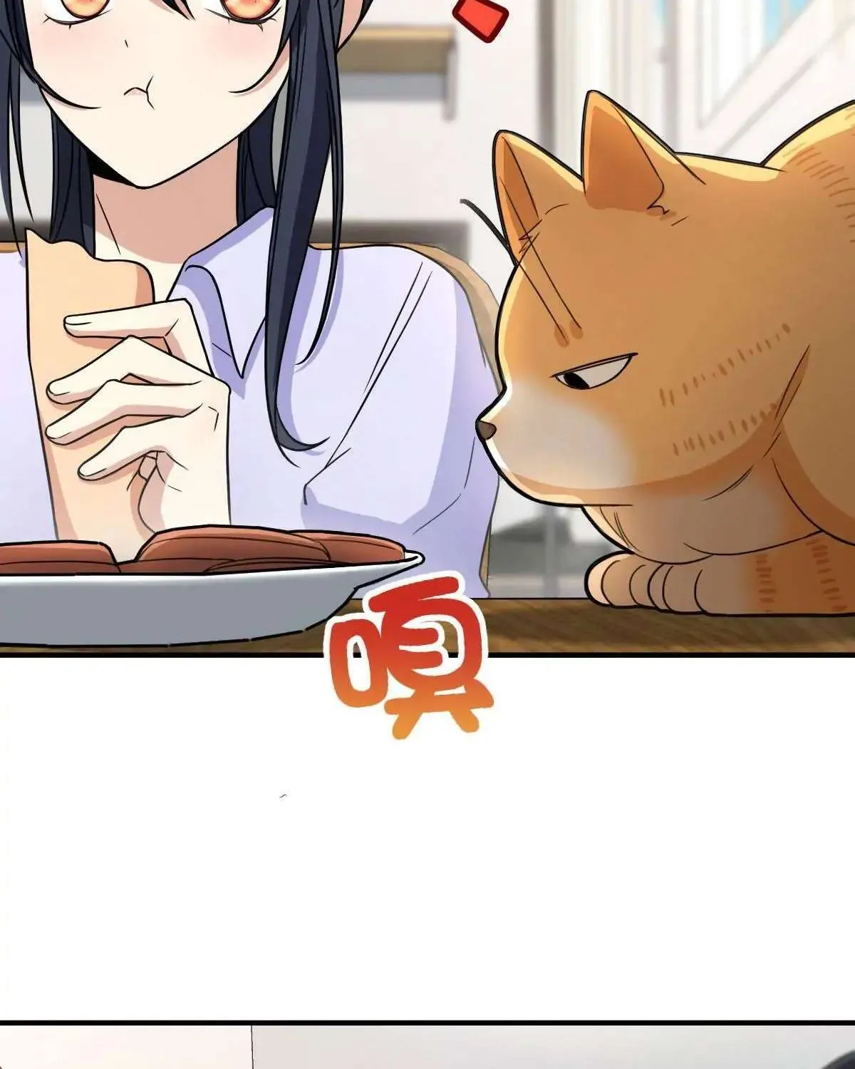 My Wife Is From a Thousand Years Ago Chapter 99 page 76 - 