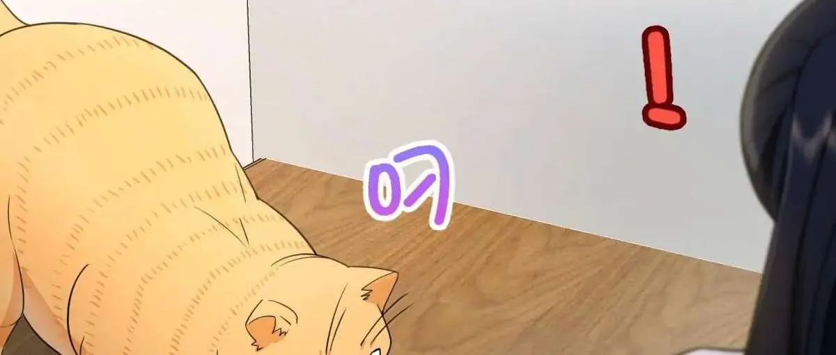 My Wife Is From a Thousand Years Ago Chapter 99 page 77 - 