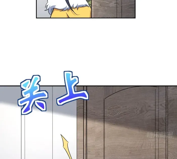 My Wife is from Thousand Years ago Chapter 378 page 8 - 