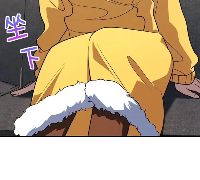 My Wife is from Thousand Years ago Chapter 378 page 100 - 