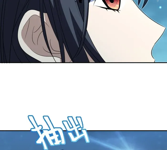 My Wife is from Thousand Years ago Chapter 379 page 14 - 