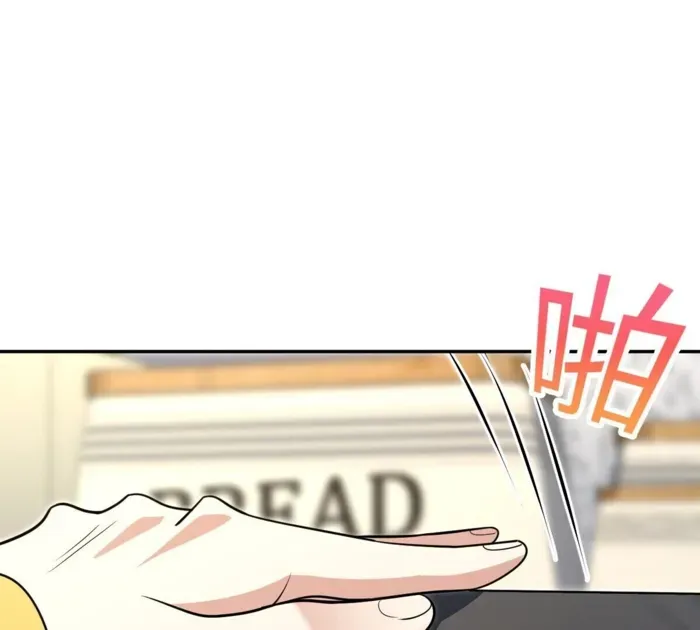 My Wife is from Thousand Years ago Chapter 380 page 106 - 
