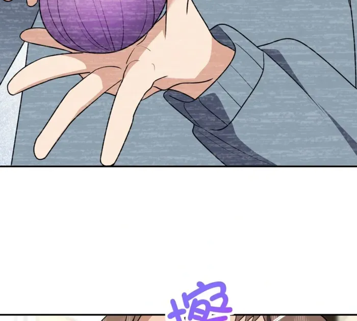 My Wife is from Thousand Years ago Chapter 382 page 105 - 