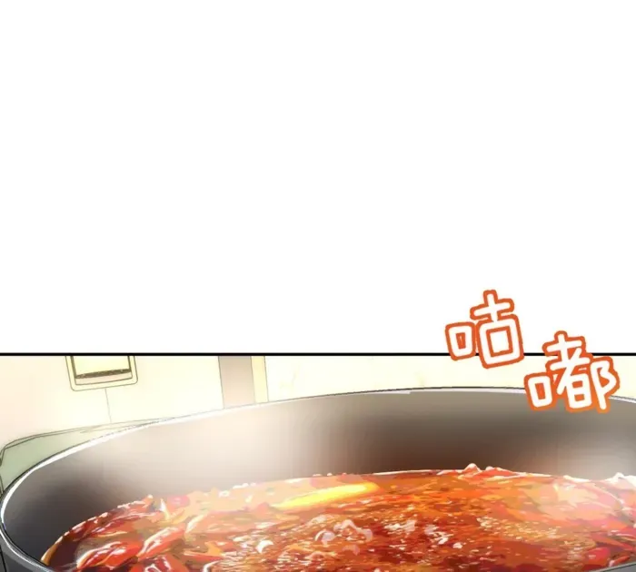 My Wife is from Thousand Years ago Chapter 383 page 74 - 