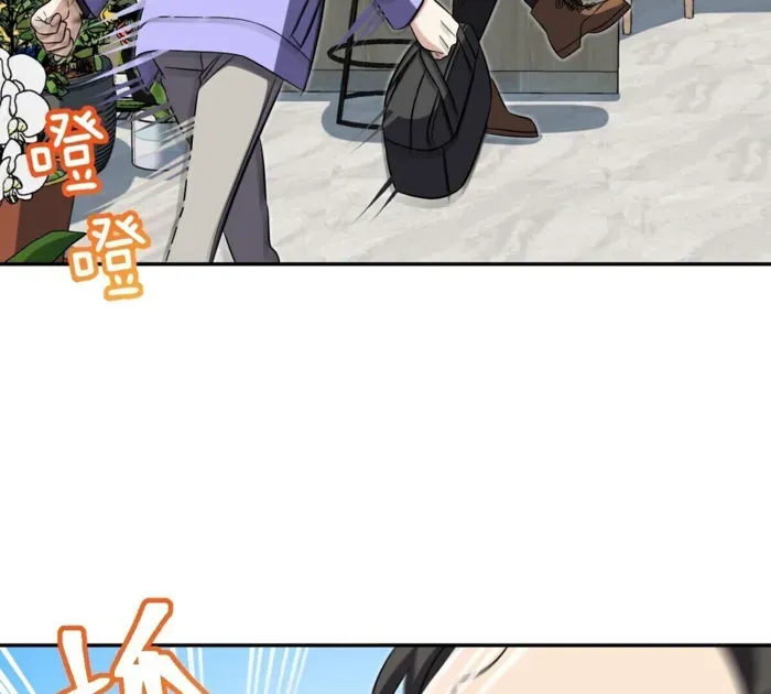 My Wife is from Thousand Years ago Chapter 385 page 60 - 