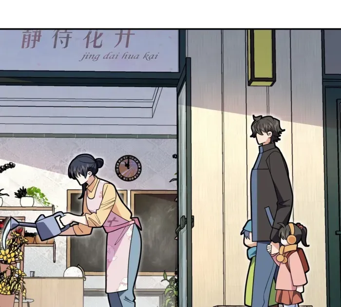 My Wife is from Thousand Years ago Chapter 386 page 117 - 