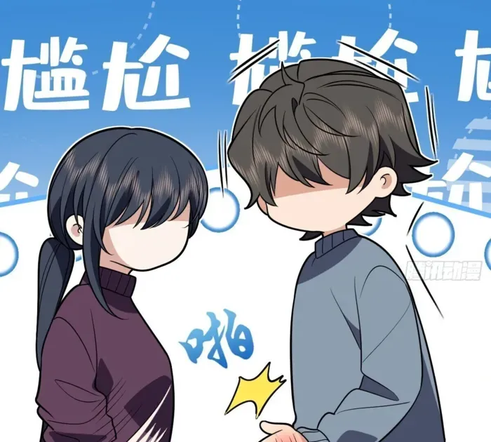 My Wife is from Thousand Years ago Chapter 386 page 79 - 