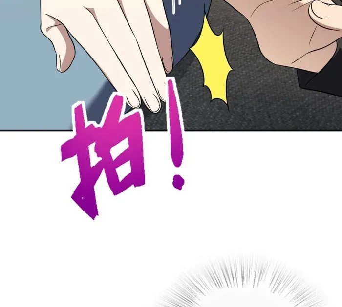 My Wife is from Thousand Years ago Chapter 388 page 40 - 