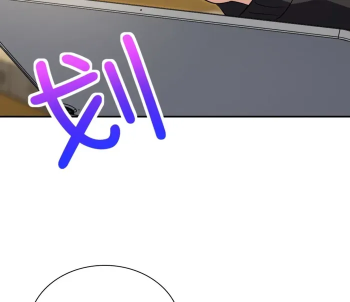 My Wife is from Thousand Years ago Chapter 388 page 82 - 