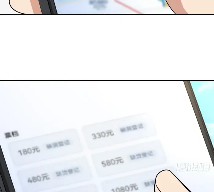 My Wife is from Thousand Years ago Chapter 390 page 11 - 