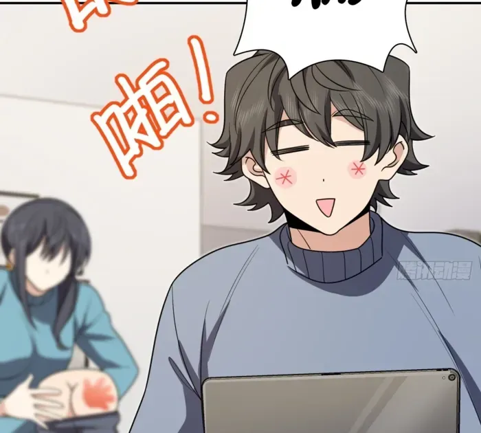 My Wife is from Thousand Years ago Chapter 391 page 76 - 