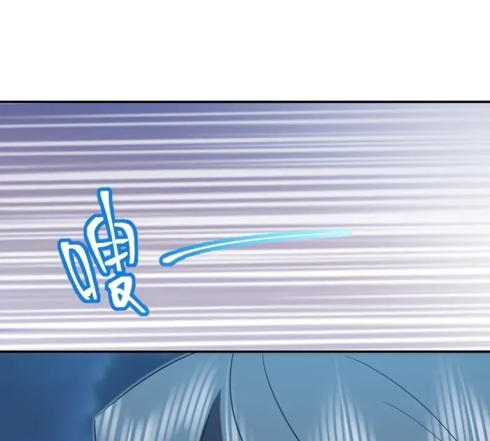 My Wife is from Thousand Years ago Chapter 395 page 49 - 