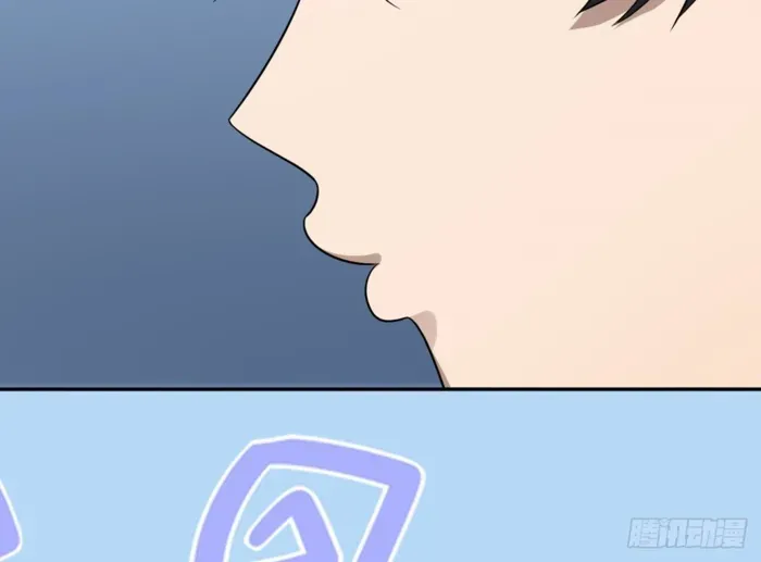 My Wife is from Thousand Years ago Chapter 395 page 63 - 