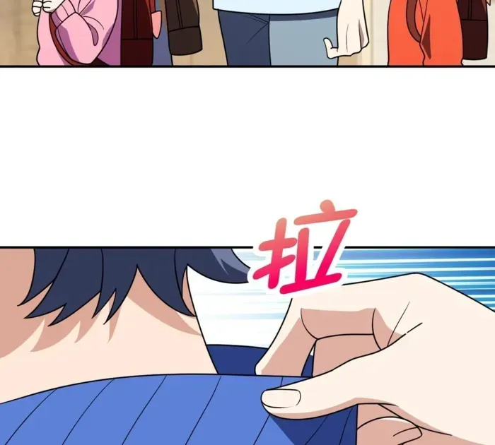 My Wife is from Thousand Years ago Chapter 398 page 53 - 