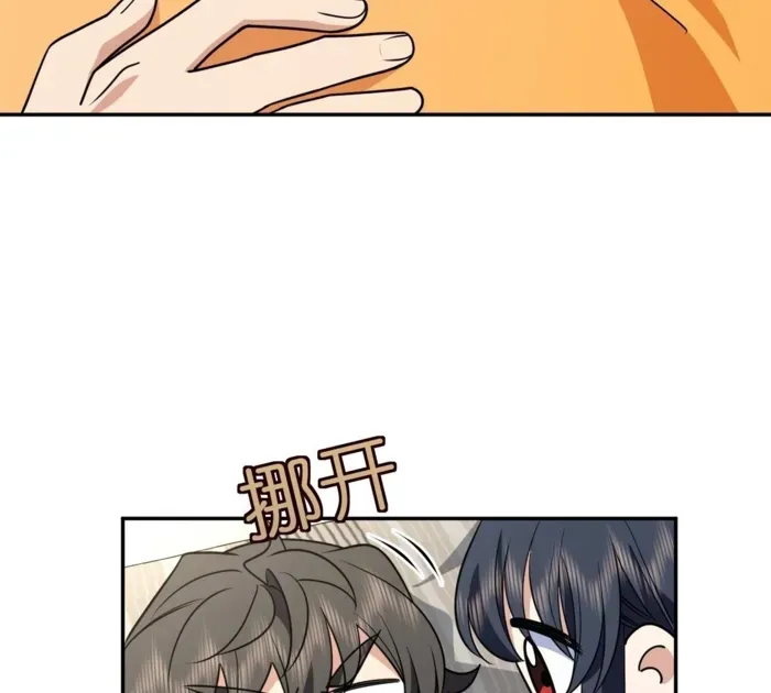 My Wife is from Thousand Years ago Chapter 400 page 59 - 