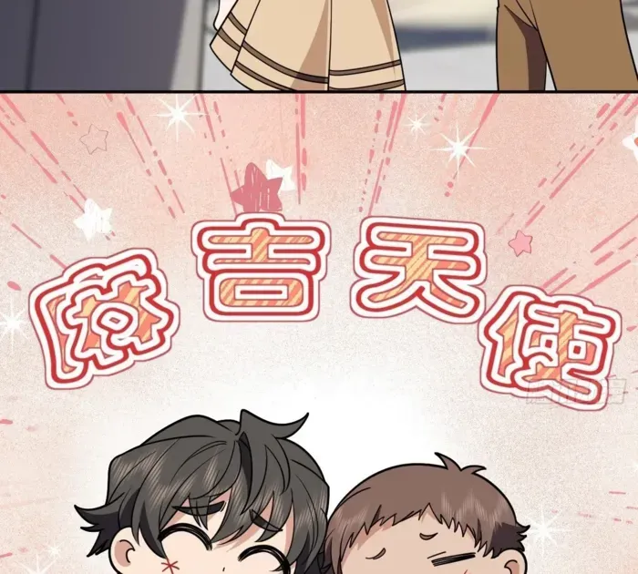 My Wife is from Thousand Years ago Chapter 402 page 72 - 