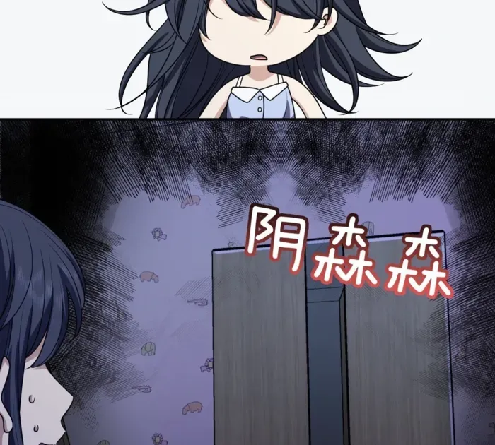My Wife is from Thousand Years ago Chapter 404 page 11 - 