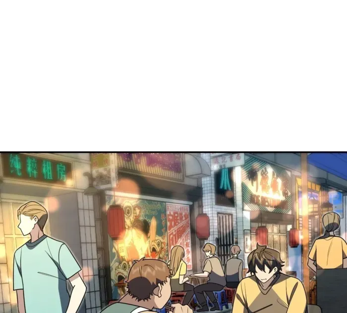 My Wife is from Thousand Years ago Chapter 406 page 33 - 