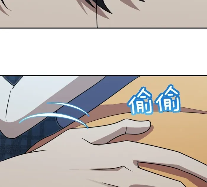 My Wife is from Thousand Years ago Chapter 406 page 93 - 