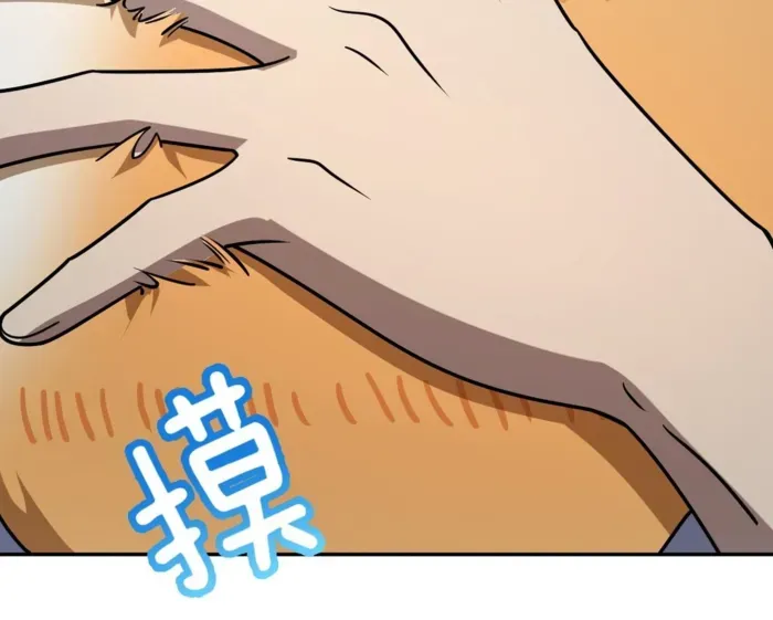 My Wife is from Thousand Years ago Chapter 408 page 99 - 