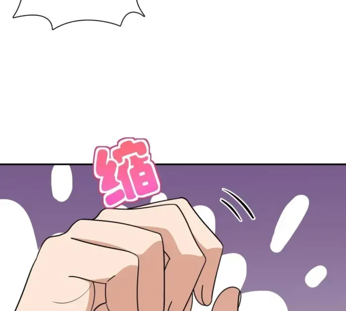 My Wife is from Thousand Years ago Chapter 409 page 41 - 