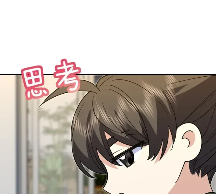 My Wife is from Thousand Years ago Chapter 410 page 24 - 