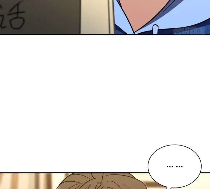 My Wife is from Thousand Years ago Chapter 410 page 87 - 