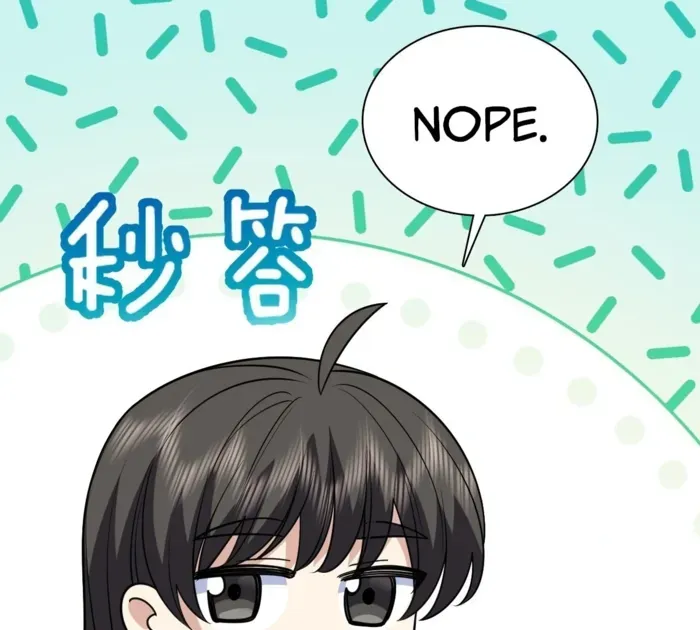 My Wife is from Thousand Years ago Chapter 412 page 12 - 