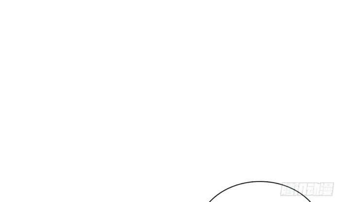 My Wife is from Thousand Years ago Chapter 412 page 41 - 