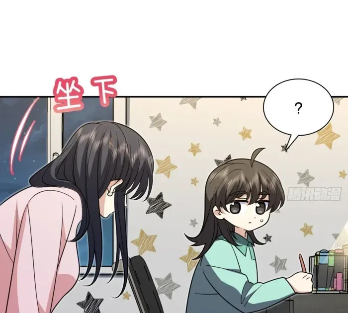 My Wife is from Thousand Years ago Chapter 412 page 6 - 