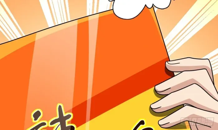 My Wife is from Thousand Years ago Chapter 412 page 93 - 