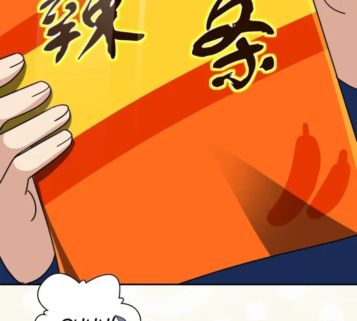 My Wife is from Thousand Years ago Chapter 412 page 94 - 