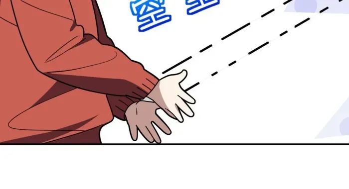 My Wife is from Thousand Years ago Chapter 417 page 11 - 