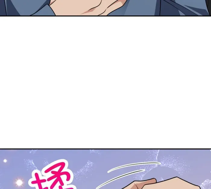 My Wife is from Thousand Years ago Chapter 417 page 68 - 