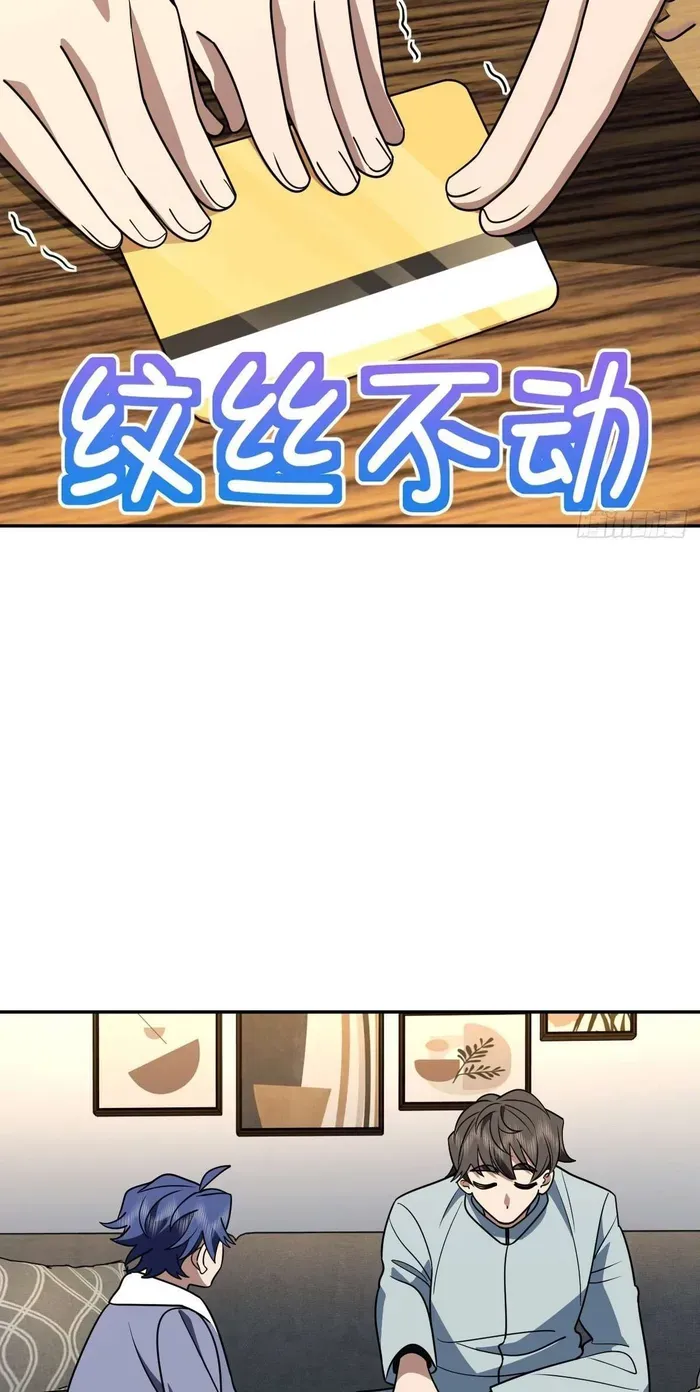 My Wife is from Thousand Years ago Chapter 422 page 17 - 
