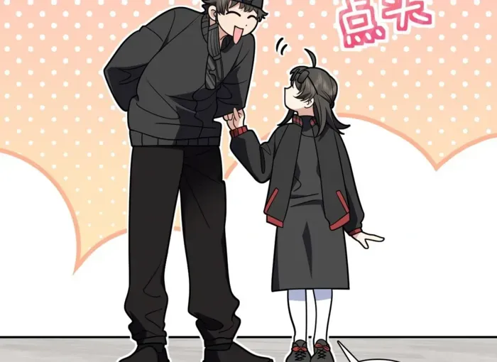 My Wife is from Thousand Years ago Chapter 424 page 12 - 