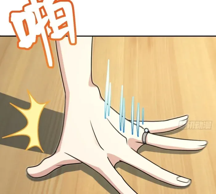 My Wife is from Thousand Years ago Chapter 425 page 33 - 