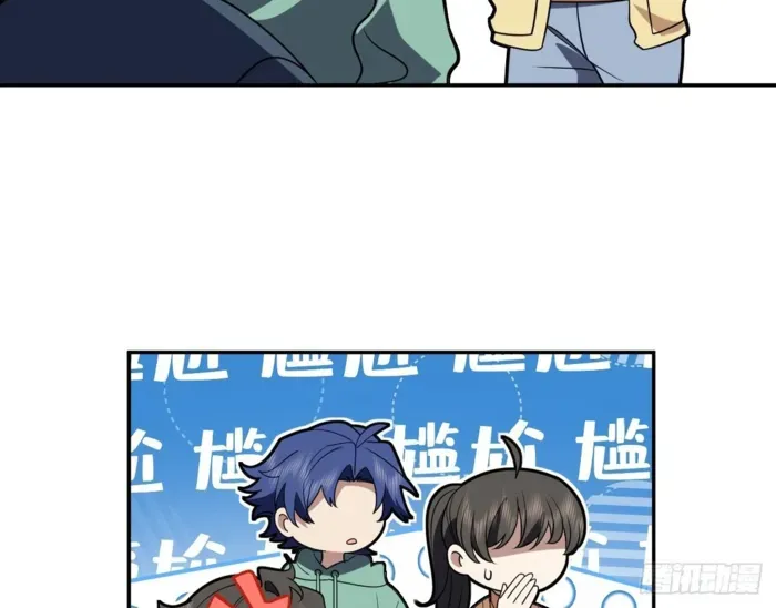 My Wife is from Thousand Years ago Chapter 426 page 77 - 