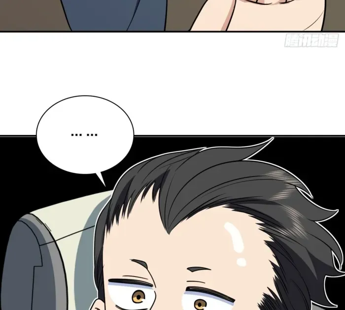 My Wife is from Thousand Years ago Chapter 427 page 49 - 