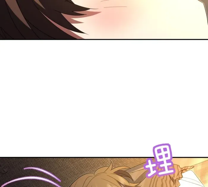 My Wife is from Thousand Years ago Chapter 430 page 7 - 