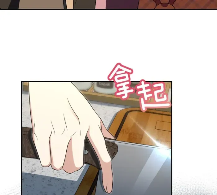 My Wife is from Thousand Years ago Chapter 435 page 111 - 