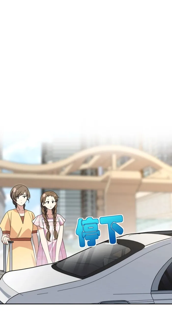My Wife is from Thousand Years ago Chapter 448 page 16 - 