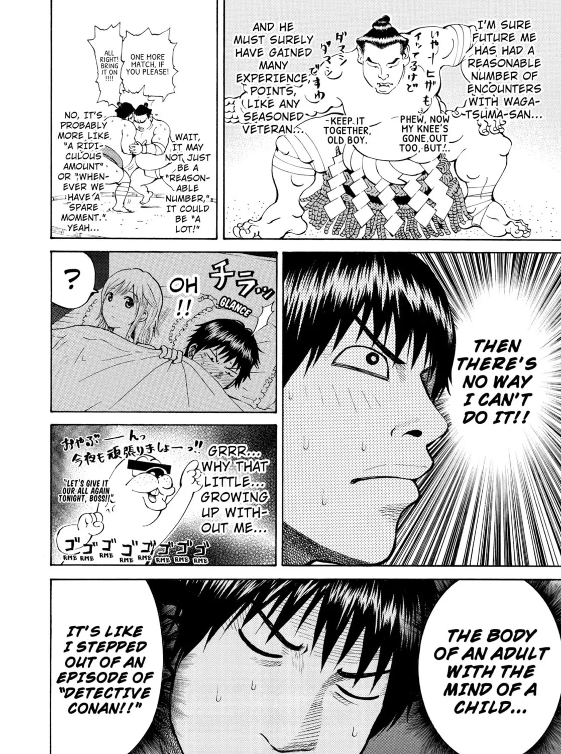 My Wife Is Wagatsuma-san Chapter 0.1 page 15 - 