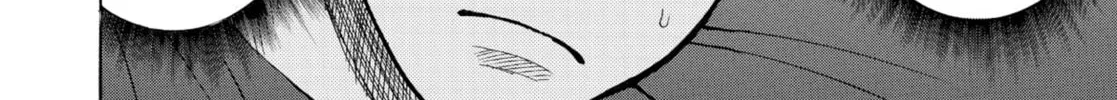 My Wife Is Wagatsuma-san Chapter 0.1 page 16 - 