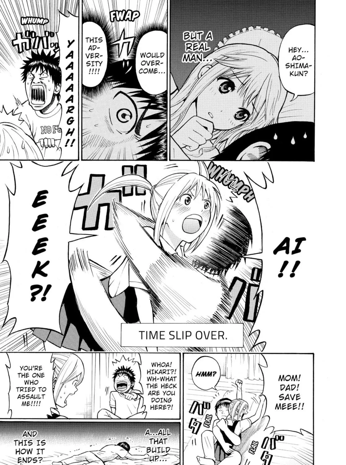 My Wife Is Wagatsuma-san Chapter 0.1 page 17 - 