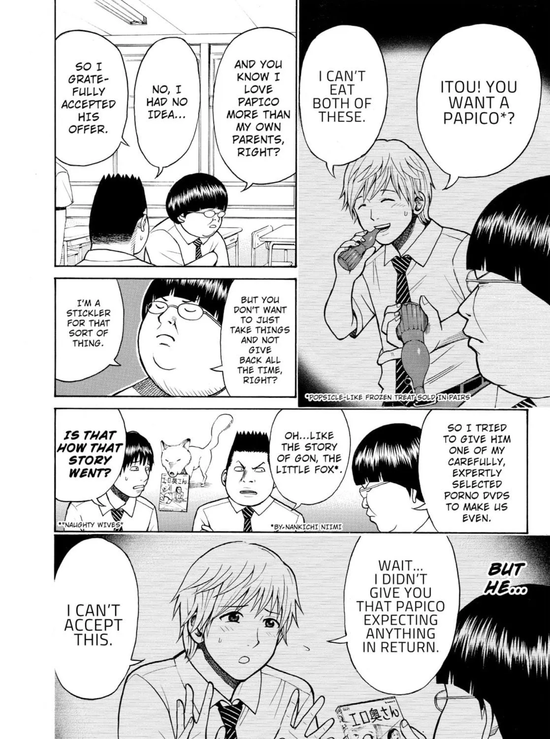 My Wife Is Wagatsuma-san Chapter 0.1 page 23 - 