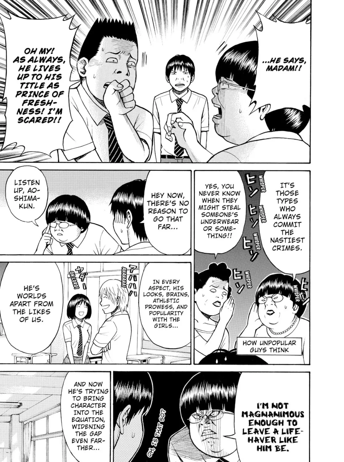 My Wife Is Wagatsuma-san Chapter 0.1 page 25 - 
