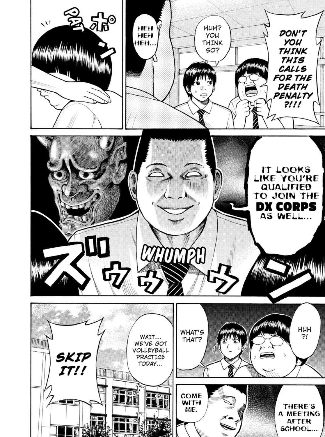 My Wife Is Wagatsuma-san Chapter 0.1 page 27 - 