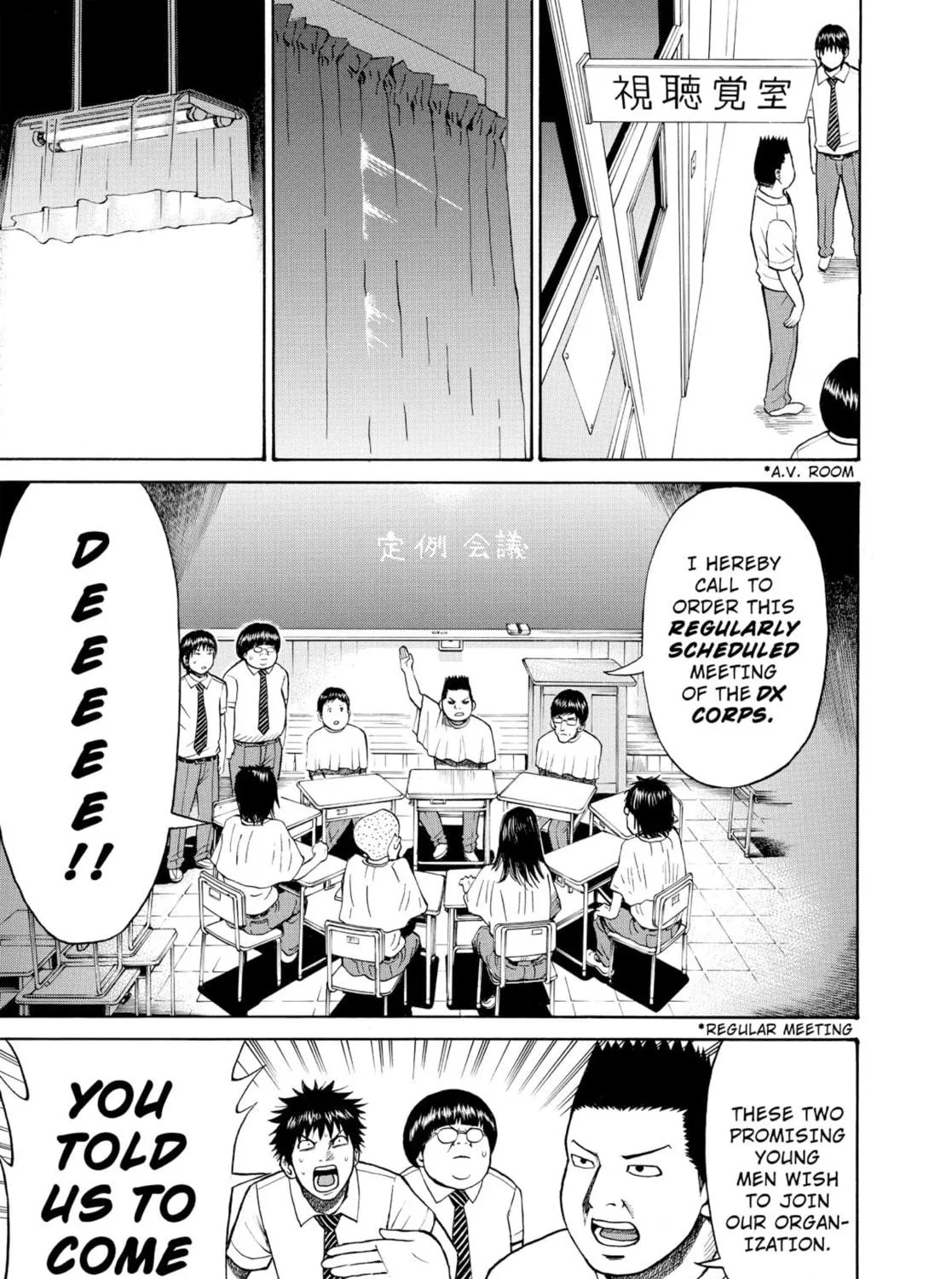 My Wife Is Wagatsuma-san Chapter 0.1 page 29 - 